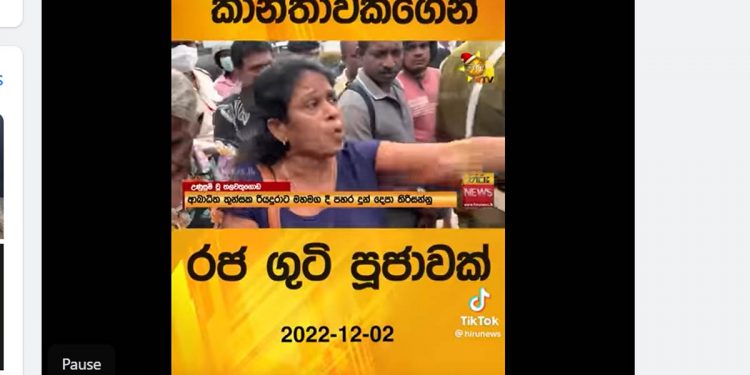 පිරිමි දොනෝදාහක් බලන් ඉදිද්දී මහදවල් මහපාරේ කොළඹ මහ හන්දියක අසාධාරණයට එරෙහිව බය නැතිව සටන් කරපු මේ වීර කාන්තාව කව්ද? මෙන්න අපේ උපහාරය! (VIDEO)