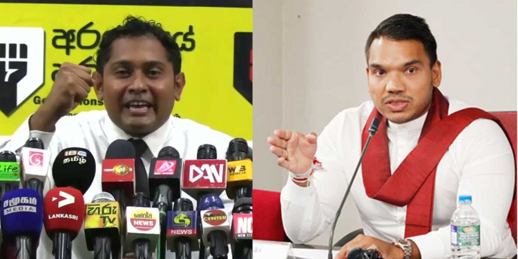 2008දි නාමල් රාජපක්ෂ එක්ක නීති විද්යාලය ඇතුළෙ ගේම ඉල්ලපු නීතීඥ අමිල 2022ත් නාමල්ලා එක්ක ගේම ඉල්ලන්නේ ඇයි? (VIDEO)
