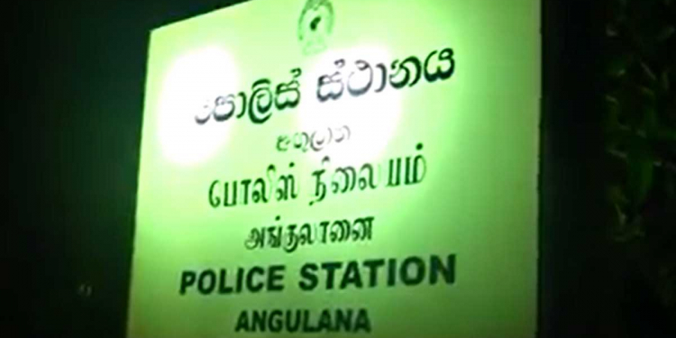 ජොන්ටියායි කලයායි අඟුලාන පොලිසිය ඇතුළේ යකා නටයි! මහා ගුටි කෙළියක්! සැරයන් කෙනෙක් රෝහලේ! 20ක් විතර මහ රෑ ඇවිත් සැකකරුවන් අරන් ගිහින්!