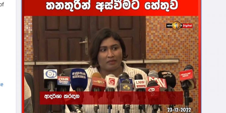ආශු මාරසිංහගේ බලු කේස් එක දුරදිග යයි! ආශුත් එක්ක එක ගෙදර සිටි බිරිය මාධ්ය හමුවට ඇවිත් සියල්ල හෙළිකරයි! බල්ලාත් එක්ක ලිංගිකව හැසිරෙන විදිහ වීඩියෝ කරපු හැටිත් කියයි! (සංවේදී වීඩියෝ සහිතයි)