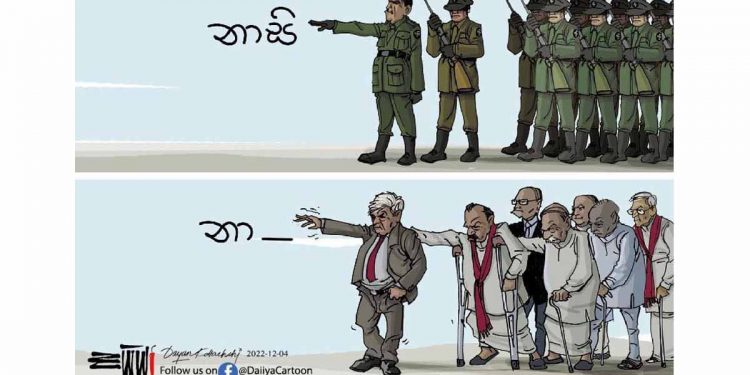 අතිශය කාලීන විශිෂ්ට කාටූන් චිත්‍රයක්!