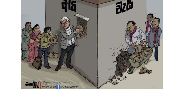 අතිශය කාලීන කාටූන් චිත්‍රයක්!
