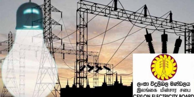 ලංවිම අහෝසියි! කෑලි 8කට කඩා කොම්පැනි 8කට දෙන්න හදන්නේ! යෝජනාව පාර්ලිමේන්තුවට දාලා සම්මත කරගන්නවා! ලයිට් බිල ජනවාරියෙ 30%කිනුත් ජුනි 40%කිනුත් වැඩිවෙනවලු!