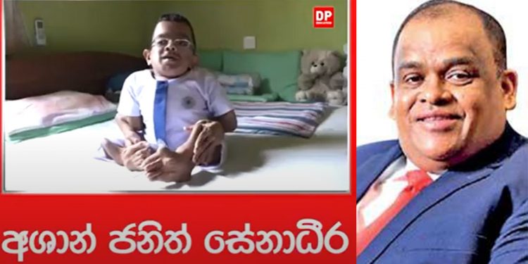 A 4යි B 4යි! පුදුම හිතෙන ප්‍රතිපලයක්! අධ්‍යාපන ක්‍රමය එක තැන පල්වෙද්දී උපතින්ම ආබාධිත සිසුවෙක් කොරෝනා කාලේ රටට දායාද කළ DP EDUCATION එකේ පිහිටෙන් ඉහළින්ම සමත් වෙයි! (VIDEO)