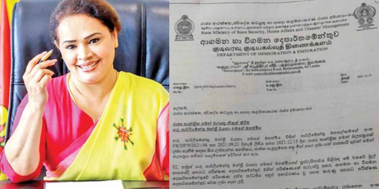 ඩයනා බ්‍රිතාන්‍යය පුරවැසියෙක්! එයාට ලංකාවෙ පුරවැසිභාවය නෑ! රාජ්‍යතාන්ත්‍රික පාස්පෝට් දෙන්න බෑ! හිටපු ආගමන විගමන පාලක රූපසිරි මහතා 2021.12.15 මේ ලියුම ගහපු නිසාද මාරු කළේ? (PHOTO & VIDEO)