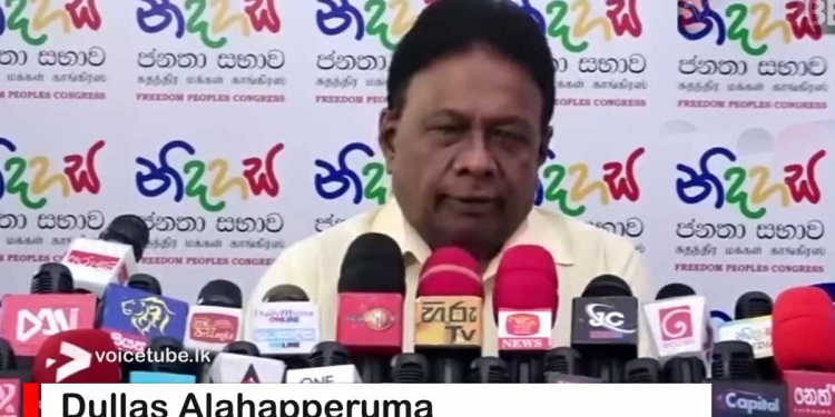 සිගරැට් අලෙවිය 50%කින් අඩුවුණා! හැබැයි සමාගමේ ලාබය 121%කින් වැඩිවුණා! එහෙම වුණේ කොහොමද?‍‍ එක මුදල් ඇමැති ‌කෙනෙක් අයවැයෙන් සිගරැට් මිල 50%කින් අඩු කළා! වත්මන් ජනාධිපති අයවැයෙන් ගංජා නීතිගත කරන්න කතා කරනවා! එහෙම කරන්නේ ඇයි? ඩලස් දුම්කොළ මාෆියාවේ අලුත් පැත්තක් දකී! (VIDEO)