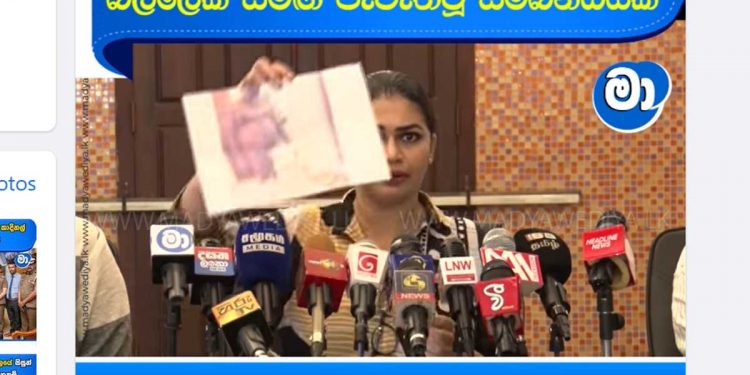 විලිලැජ්ජාවේ පණ යනවා! අද අයින් වෙච්ච රනිල්ගේ පාර්ලිමේන්තු උපදේශක ආශු මාරසිංහ ගැන හිරුණිකා පිස්සු හැදෙන හෙළිදරව්වක් කරයි! විකෘති ලිංගික ආශාවන් ඇති කෙනෙක්ලු! බල්ලොත් එක්ක ලිංගිකව හැසිරෙන ෆොටෝත් එළියට දමයි! වීඩියෝත් තියෙනවලු! EXCLUSIVE VIDEO