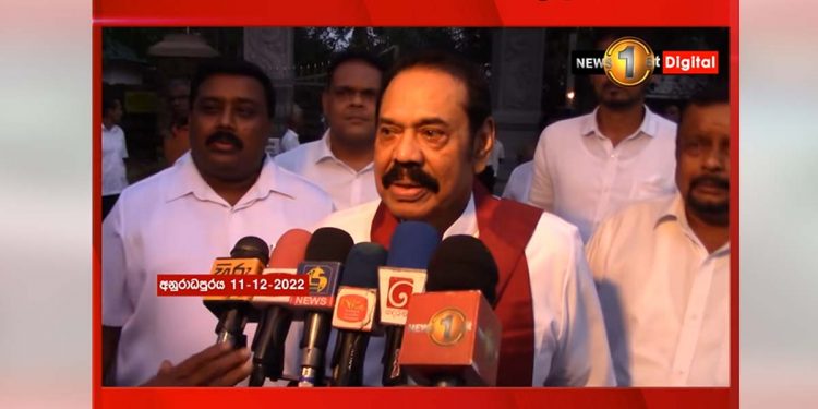 මහින්දට තව අවුරුදු 2ක් තියෙනවලු ඡන්දෙකට! එතකන් මිනිස්සුන්ට ඉවසන්නලු! (VIDEO)