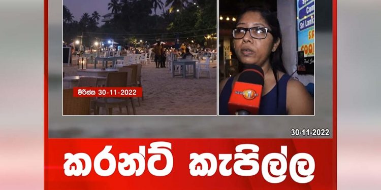 විරෝධතා නිසා සංචාරකයො එන්නෙ නෑ කියපු එවුන්ට මෙන්න හොඳ කනේ පාරක්! ඇත්ත හේතුව මිනිස්සුම කියයි! (VIDEO)