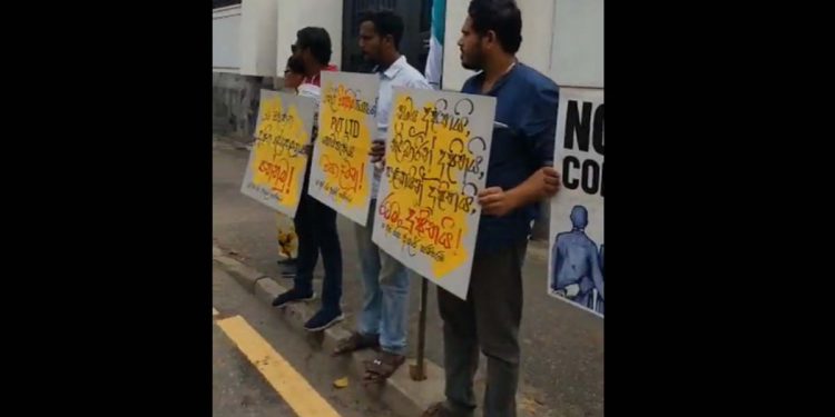 අද දූෂණ විරෝධී දිනය! අල්ලස් කොමිසම ඉදිරිපිට විරෝධතාවක්! තේමාව ‘ක්‍රමය දූෂිතයි! පාලනය දූෂිතයි! නිලධාරීන් දූෂිතයි! “රටම දූෂිතයි!’ (VIDEO)