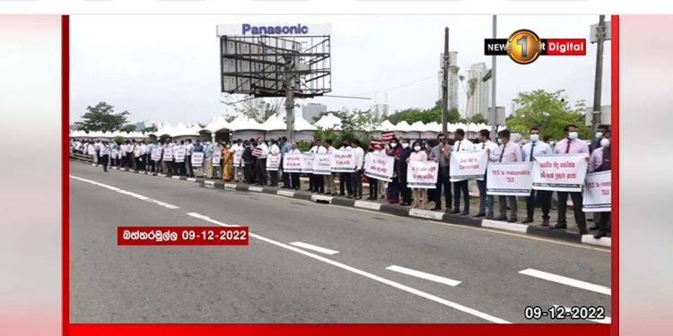ආණ්ඩුව ගහන බදුවලට එරෙහිව විශ්වවිද්‍යාල ආචාර්යවරු-ඉංජිනේරු සංගමය-වෛද්‍ය නිලධාරීන්ගේ සංගමය-ලංකා බැංකු සංගමය එකට පාරට බහී! (VIDEO)