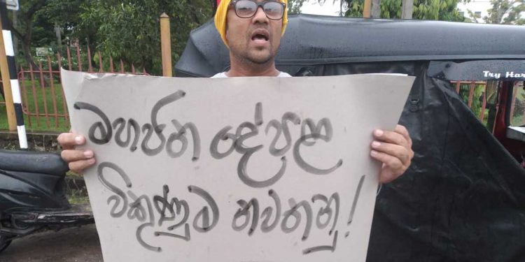 අලුත් සමීක්ෂණයක ප්‍රතිපල එළියට එයි! රටේ සම්පත් විකිණීමට තරුණ පරම්පරාවම විරුද්ධයි!