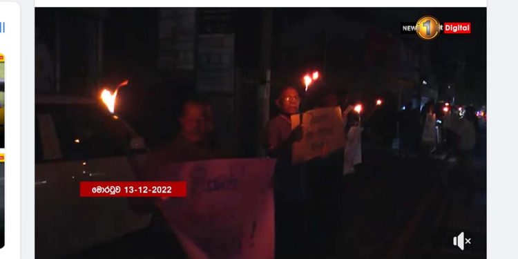 පෙරේදා රෑ කුලියාපිටියේ මිනිස්සු පාරට බැස්සා! ‌ඊයේ රෑ මොරටුවේ මිනිස්සු ආර්ථික ප්‍රශ්නවලට විසඳුම් ඉල්ලලා පන්දම් විරෝධතාවක් තියලා! (VIDEO)