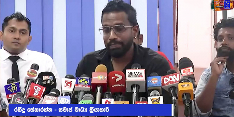 අරගලයේ හිටපු ඩිලාන්ට ගෙදරට ඇවිත් පිහියෙන් ඇනපු සිද්ධිය ගෑනු හුටපටයක් මත්ද්‍රව්‍ය හුටපටයක් කියලා පෙන්නපු මාධ්‍යට සහ උදේට පත්තර කියවන්නන්ට ඩිලාන්-රැට්ටා ඇවිත් පහර දෙයි! අපි බලන් ඉමු ඇත්ත නැත්ත මොකද්ද කියලා! (VIDEO)
