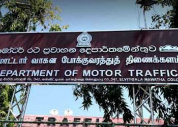 පොලිසිය RMV එකට කඩන් පනී! හොර බ්රෝකර්ලා-‘කාක්කො’ 75ක් කුදලන් යයි!