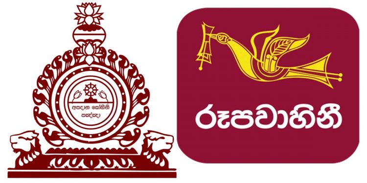 නාලන්දාව ගැන රූපවාහිනිය බොරු කියයි! මිලියන 500ක් ඉල්ලා නාලන්දාව රූපවාහිනියට නඩු දමයි!
