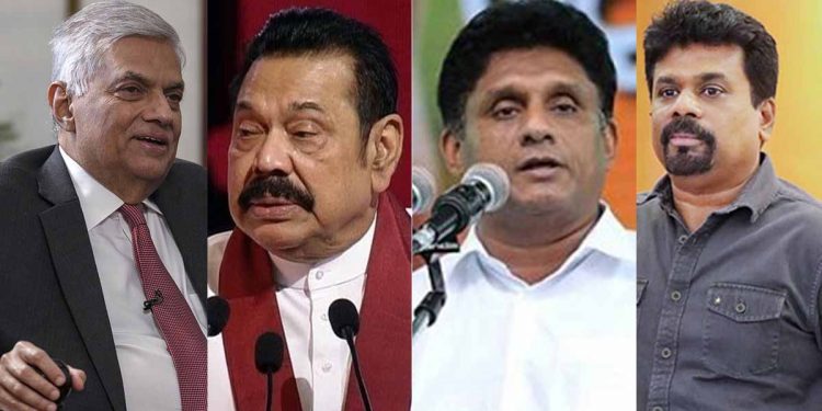 මහින්දගේ නම රනිල්ගෙ නම අනුරගෙ නම සජිත්ගෙ නම වේදිකාවේ කියනකොට හූ තියනවා! කෑ ගහනවා! අත්පුඩි ගහනවා! හුරේ දානවා! බලන්න වීඩියෝ එක! (VIDEO)