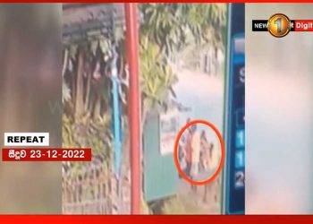 මහපාරේ පාතාලය වෙඩිතියලා මිනීමරන වීඩියෝව එළියට එයි! (VIDEO)