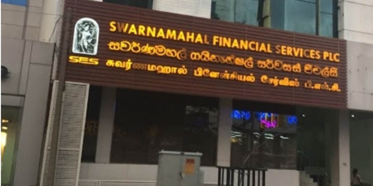 “ස්වර්ණමහල් ෆයිනෑන්ෂියල් සර්විසස් පීඑල්සී” ලයිසන් එක කැන්සල් කරයි!