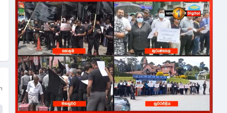 පඩියට වැදුණු ටැක්ස් එක බැංකුකරුවන්ට තදටම දැනෙයි! අදත් රට වටේම බැංකු සේවකයන් මහපාරට බහී! VIDEO