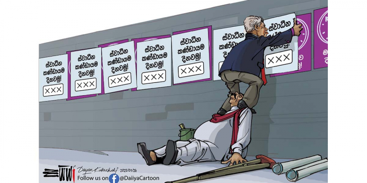 යූඑන්පී එකටයි පොහොට්ටුවටයි අද ඡන්දෙදි වෙලා තියෙන දේ!