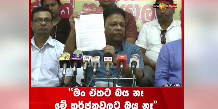 ඩලස්ගේ ගෙදරට පොහොට්ටු කාර්යාලයෙන් ලියුමක්! ඩලස් මාධ්යයට එයි! ලියුම පෙන්වයි! ඕවට මම බයවෙන්නෙ නෑ කියලා කියයි! VIDEO