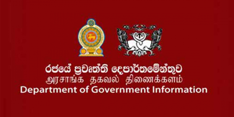 රජයේ ප්‍රවෘත්ති අධ්‍යක්ෂ ජනරාල් නිකුත් කළ නිවේදනය ඡන්දයට බලපෑමක්ද? එතුමට අයිති නැති රාජකාරියක් කරලා! ගන්න පුලුවන් නීතිමය ක්‍රියාමාර්ග ගැනත් සොයා බලනවා! මැතිවරණ කොමිසමෙන් විශේෂ ප්‍රකාශයක්!