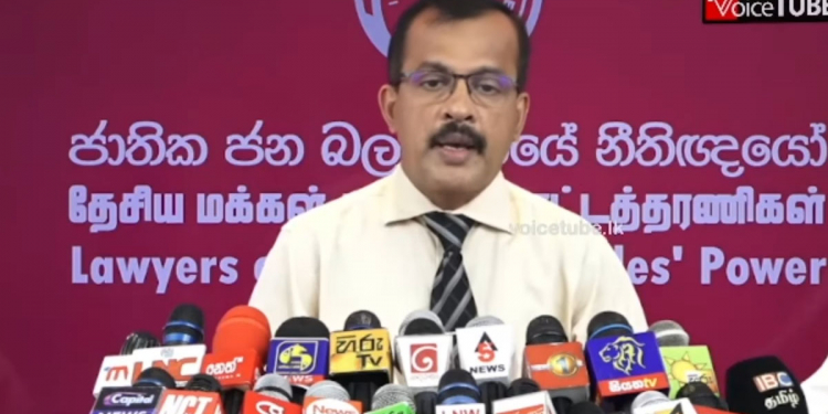 බල්ලෙක් එක්ක ඉන්න වීඩියෝ එක හොයාගත්තා! රංජන්ගේ හඬ පට හොයාගත්තා! මැතිවරණ කොමිසමට කෝල් කරලා තර්ජන කරන අය හොයාගන්න බෑ! ජාතික ජන බලවේගයේ නීතීඥයෙක් මේ කියන්න යන්නේ ‌මොකක් ගැනද?  VIDEO