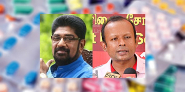 කෙහෙළිය කෙළිය පිස්සුව ඇත්තක්මද? බෙහෙත් පෙත්තටත් ගේමක් ගහලද?