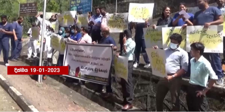 බෙහෙත් නැතිව රෝහල්වල දොස්තරවරු හෙද හෙදියන් වැඩ නවත්වා පාරට බහී! රජයේ සේවකයන් වගේම දේශපාලඥයොත් 60න් විශ්‍රාම යන්න ඕනෑ! දොස්තරවරුන්ගෙන් ඉල්ලීමක්! VIDEO