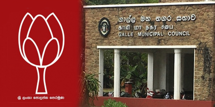 පොහොට්ටුවෙන් නම් බෑ! ගාල්ලේ සභාපතිත් එක්ක මන්ත්‍රීවරු 13 දෙනාම පොහොට්ටුව අතහරී! ගුටිකන්න වෙයි කියන බයටලු!