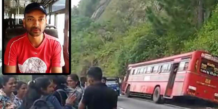 හපුතලේ බහිද්දී හිටිගමන් බස් එකේ බ්‍රේක් නැති වෙයි! බ්‍රේක් පැඩල් එක අඩියටම බසී! හීරීමක්වත් නැතිව 60කගේ ජීවිත බේරාගත් මිහිපිට සුපිරි වීරයා! VIDEO