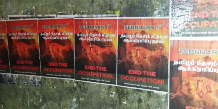 එක රැයින් යාපනය පුරා පෝස්ටරයක් ඇලවෙයි!