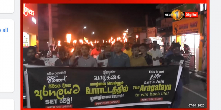 රනිල් ඔයා පොරක් නම් එන්න ඡන්දෙට! අපි ඔයාගෙ තරම ඔයාට කියලා දෙන්නම්! සමාජවාදී තරුණ සංගමය පන්දම් පත්තු කරගෙන මහ රෑ පාරට බසී! ‌‌(VIDEO)