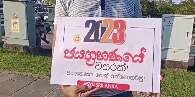 2023 කොහොම වෙන්න ඕනද? ජනවාරි පළමු වැනිදාම තරුණ තරුණියෝ පාර්ලිමේන්තු වටරවුම හොල්ලයි! (VIDEO)