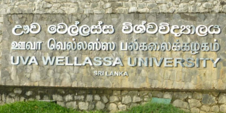 විශ්වවිද්‍යාල ඇතුළෙත් හොර මගඩි! ඌව වෙල්ලස්සේ ලොකුම ගේම් ටිකක් එළියට එයි! වියතුන් මෙහෙව් ‌කරන රටේ අනෙකුන් කොහොම කරයිද?