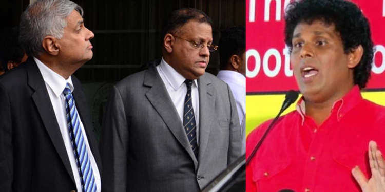 රනිල් ජනාධිපති වෙලත් සෑහෙන කාලෙකට පස්සෙ ජවිපෙ වසන්තට මහබැංකු වංචාව මතක් වෙලා! මහේන්ද්රන්වත් මතක් වෙලා! ඉස්සර කට්ටිය මහබැංකු හොරකම ගැන කිව්ව ඒවත් මතක් වෙලා! මෙච්චර කල් මහබැංකු හොරකම ගැන ‘මීක්’ තිබ්බෙ නෑ! VIDEO