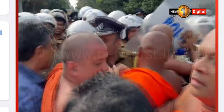 13ට එරෙහිව ආ හිමිවරුන් හා පොලිසිය අතර පාර්ලිමේන්තු වටරවුමේදී උණුසුම් තත්ත්වයක්! VIDEO
