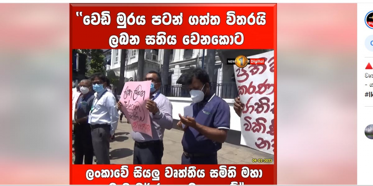 මේ පටන් ගත්තා විතරයි! ලබන සතියේ බලාගන්න වෙන දේ! ප්‍රබල අනතුරු ඇඟවීමක්! VIDEO