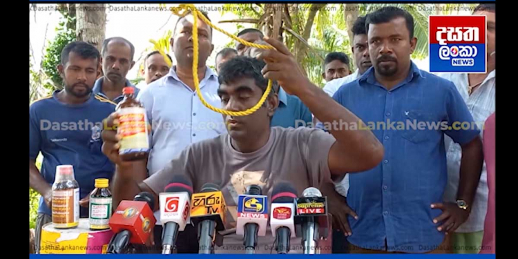 රනිලෝ..! අමරවීරයෝ…! වරෙන් කුඹුරට..! උඹලා කරපු විනාශය බලපල්ලා…! රජරට ගොවියෝ වහ බෝතලයයි තොණ්ඩුවයි අරන් මාධ්‍ය හමුවකට වාඩිවෙයි! රාජපක්ෂලා කරපු වින්නැහියෙන්ම පටන් ගනී! VIDEO