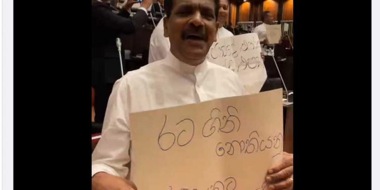 ‘දියව් දියව් ඡන්දෙ දියව්!’ විපක්ෂය සභාව දෙවනත් කරයි! විරෝධතා ව්‍යාපාරයක් අරඹයි! පුවරු උස්සන් සභාව මැදට එයි! LIVE VIDEO