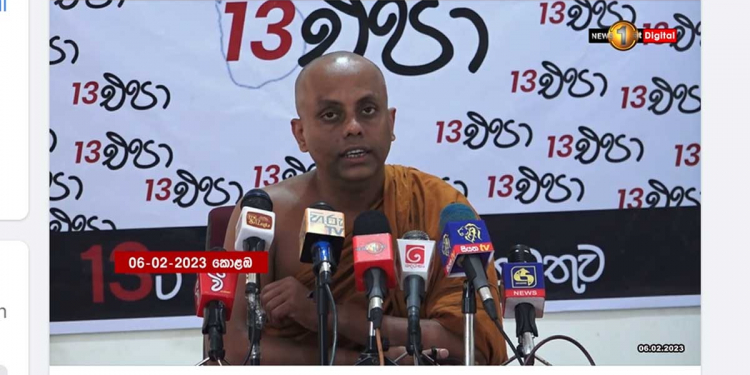 8 තවත් විරෝධයක් ඇරඹේ! 5000ක් මහා සංඝරත්නය කොළඹට වඩිති! VIDEO