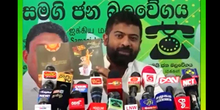 ඡන්ද පත්‍රිකා ගහන්න බෑ කියපු මුදල් ලේකම් හා මුද්‍රණාලයාධිපතිනිය එකතු වෙලා ගහපු වෙනත් පත්‍රිකාවක් එළියට එයි! VIDEO