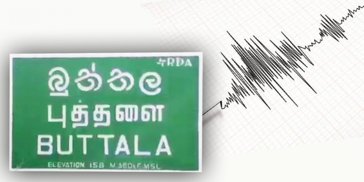බුත්තල භූමි කම්පාවෙන් පන්සලේ චෛත්යයත් හෙල්ලිලා! චූඩා මාණික්යය බිමට කඩන් වැටිලා!