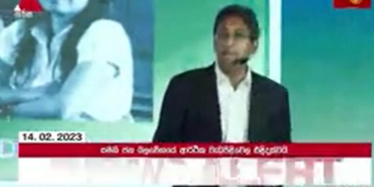 ණය වළේ වැටී බංකොලොත් වුණු රට ගොඩගන්නා සජබ සැලැස්ම හිල්ටන් හෝටලයේ එළිදකී! සජිත්-හර්ෂ-ඉරාන්-රොහාන්  සජීවීව කතා කරන හැටි බලන්න! LIVE VIDEO