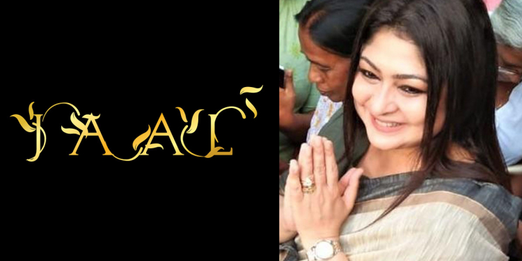 ජලනි කොළඹ හතේ ඉඩමක් බලෙන් අරන් ‘ජාල් සැලූන්’ එක දාලා? කුලී ගෙවලා නෑ? ඉඩම බලෙන් අල්ලන් ඉන්නවා? ජනාධිපති නීතීඥවරයෙක් එළියට ඇවිත් කතාව කියයි! VIDEO