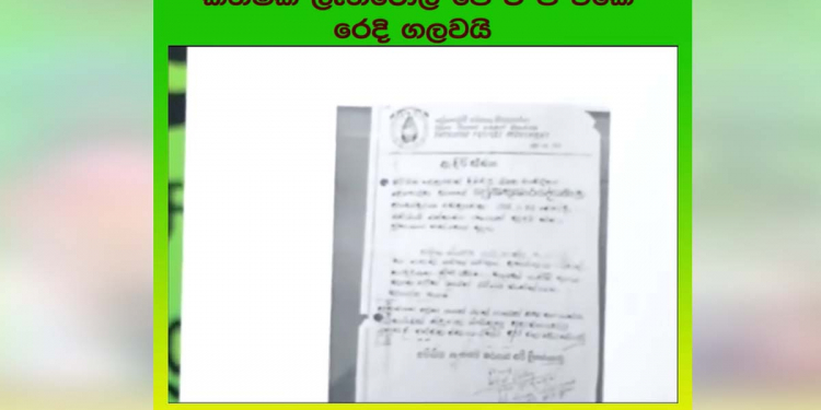 88 ජවිපෙ හොඳයි 2023 ජවිපෙට වඩා! පුද්ගලික දේපොළ ගැන අනුර කියපු කතාවට 88 ලියුම් පෙන්වමින් ‍සජබෙන් උත්තර දෙයි! VIDEO