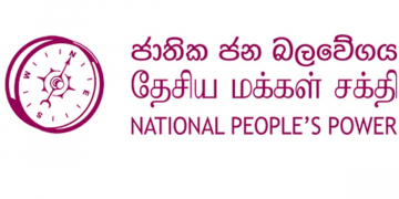 නැගෙනහිර කොළඹට ඡන්ද කැන්වසින් ආපු පිට බඩු ටික කව්ද? VIDEO