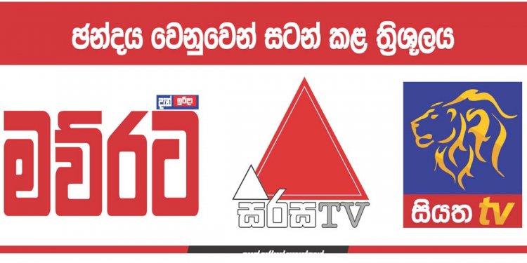 රෙදි වියන්නෝ ඇන්දෙව්වට උසාවිය නිහඬ නැත! (උපුල් ජෝශප් ප්‍රනාන්දුගේ ගුරුදා විග්‍රහය!