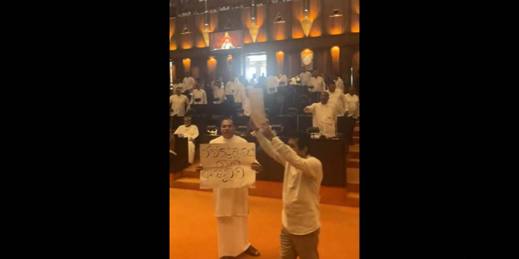 ‘දියව් දියව්…! ඡන්දෙ දියව්…’! ජනාධිපති සභාවේ සිටිද්දීම විපක්ෂය විරෝධතා පුවරු ඔසවාගෙන ඡන්දය ඉල්ලා සභාව මැද්දට එයි! ජනාධිපති සභාවෙන් පිටව යයි! VIDEO